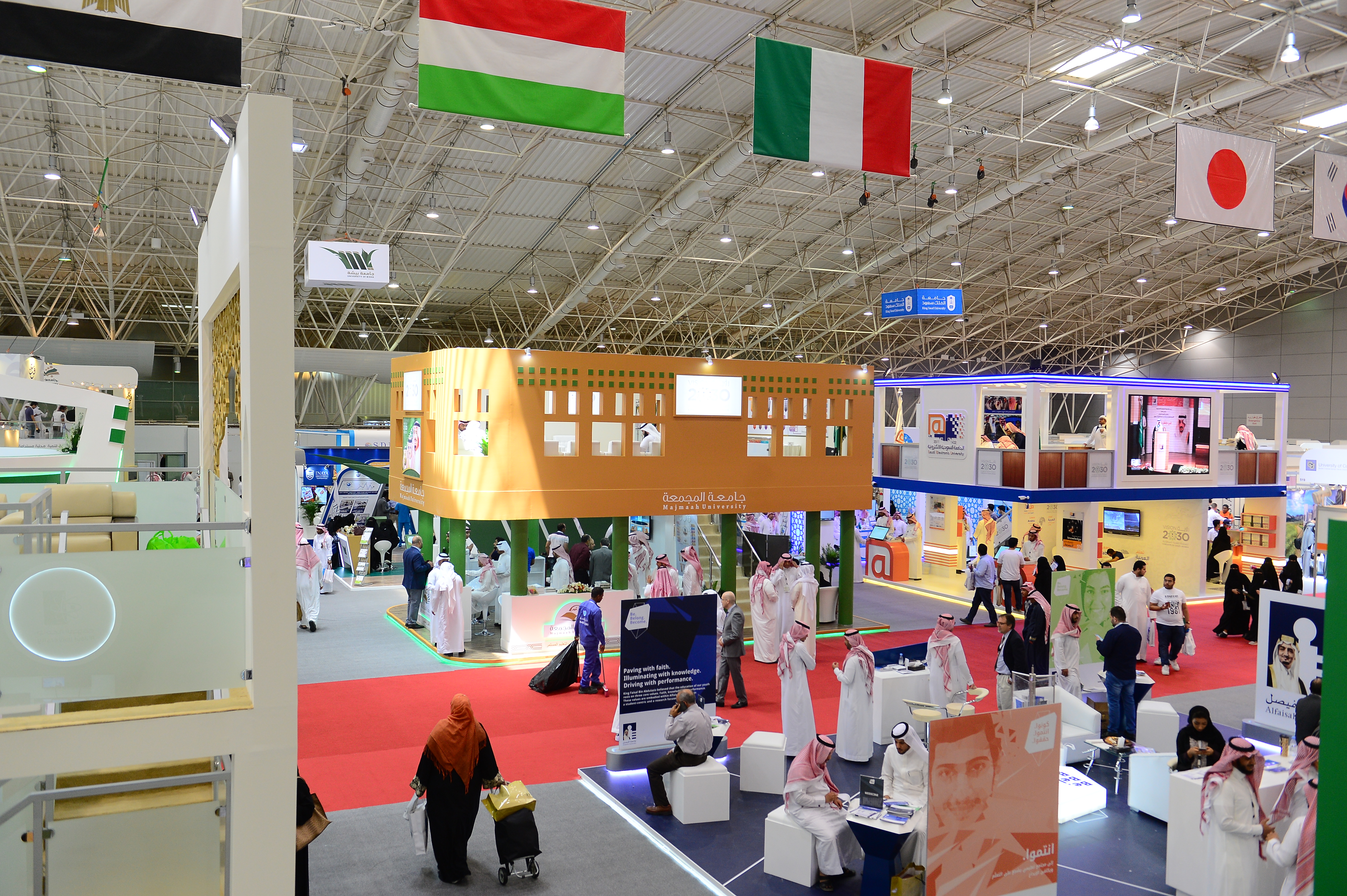 الجامعة تشارك في المعرض والمؤتمر الدولي السابع للتعليم العال…
