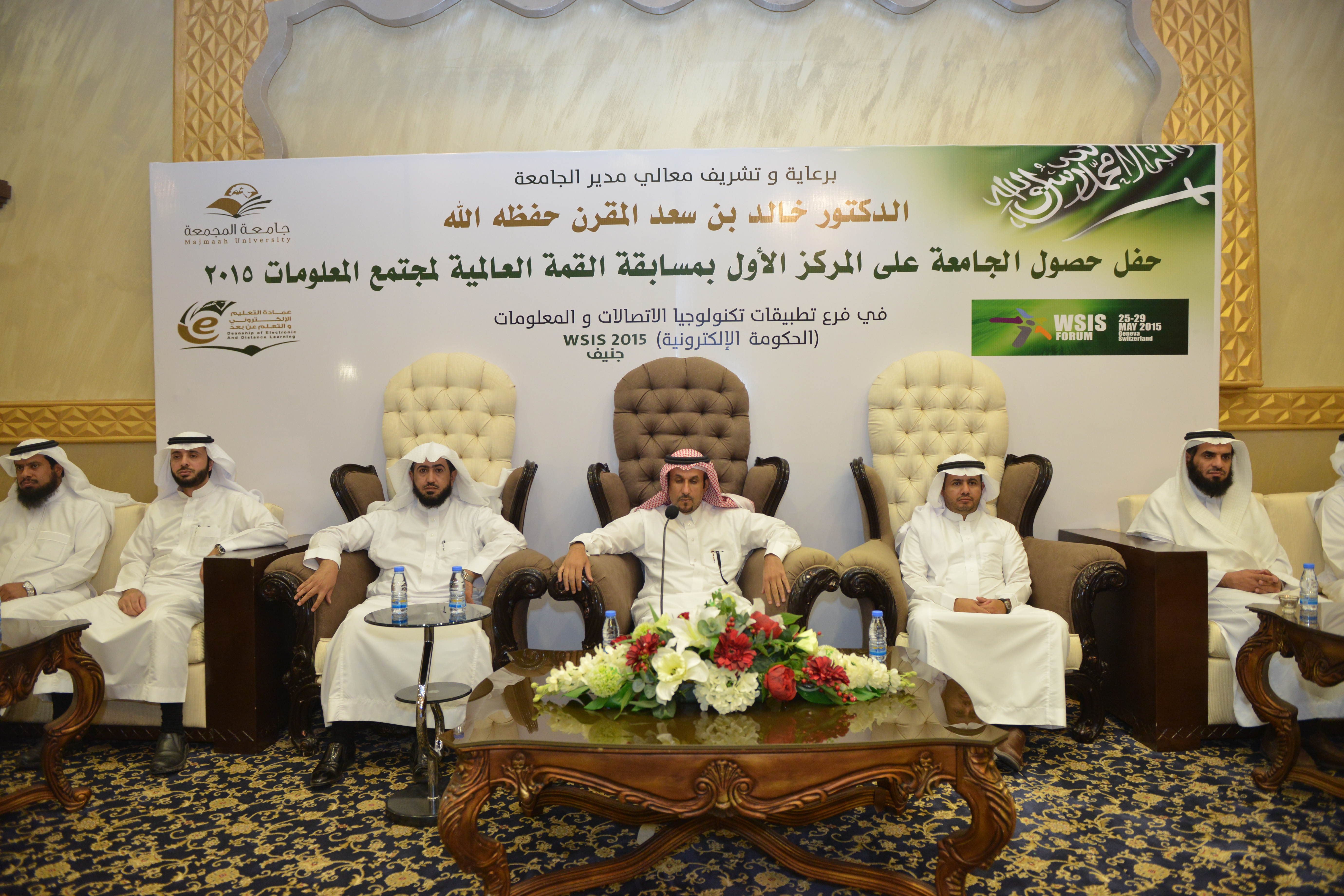 حصول الجامعة على جائزة الحكومة الإلكترونية في مسابقة القمة ا…