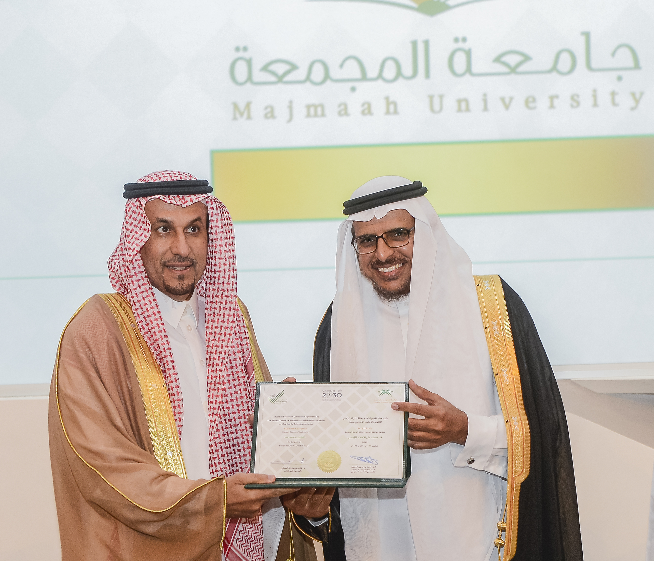 حصول الجامعة على الاعتماد الأكاديمي المؤسسي الكامل لـ 7 سنوا…