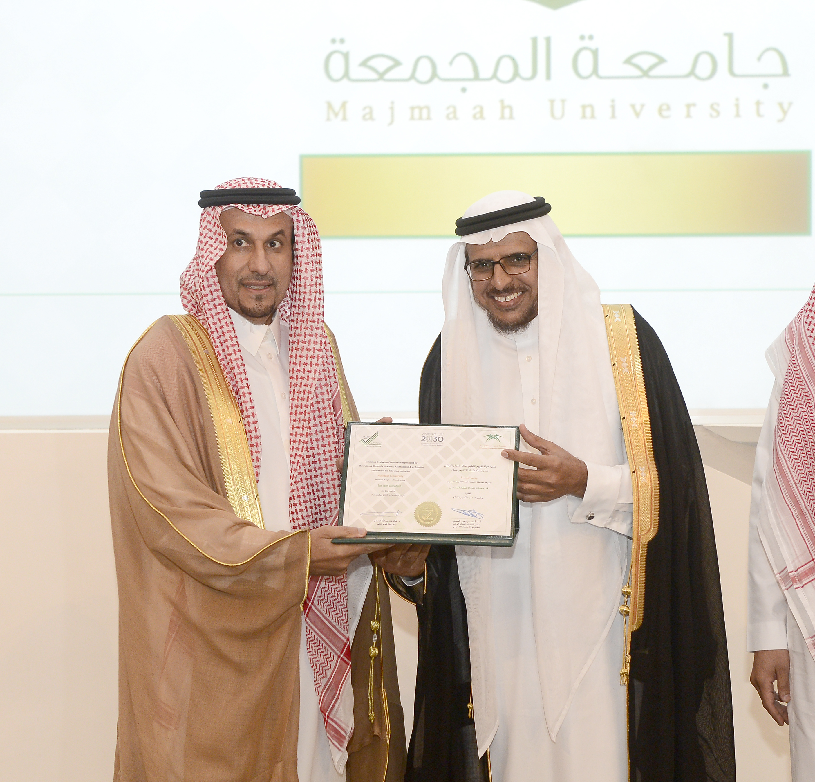 حصول الجامعة على الاعتماد الأكاديمي المؤسسي الكامل لـ 7 سنوا…