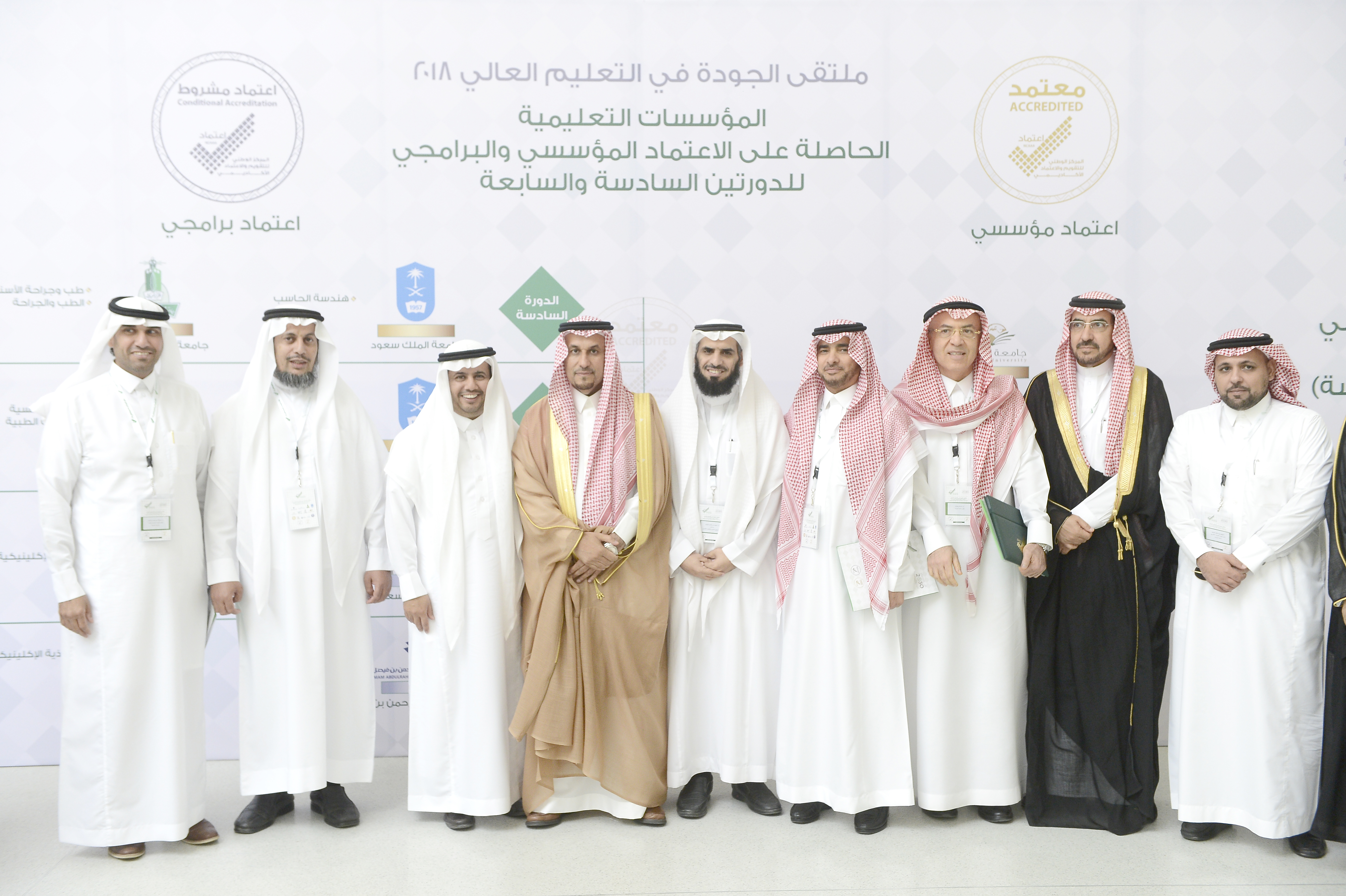 حصول الجامعة على الاعتماد الأكاديمي المؤسسي الكامل لـ 7 سنوا…