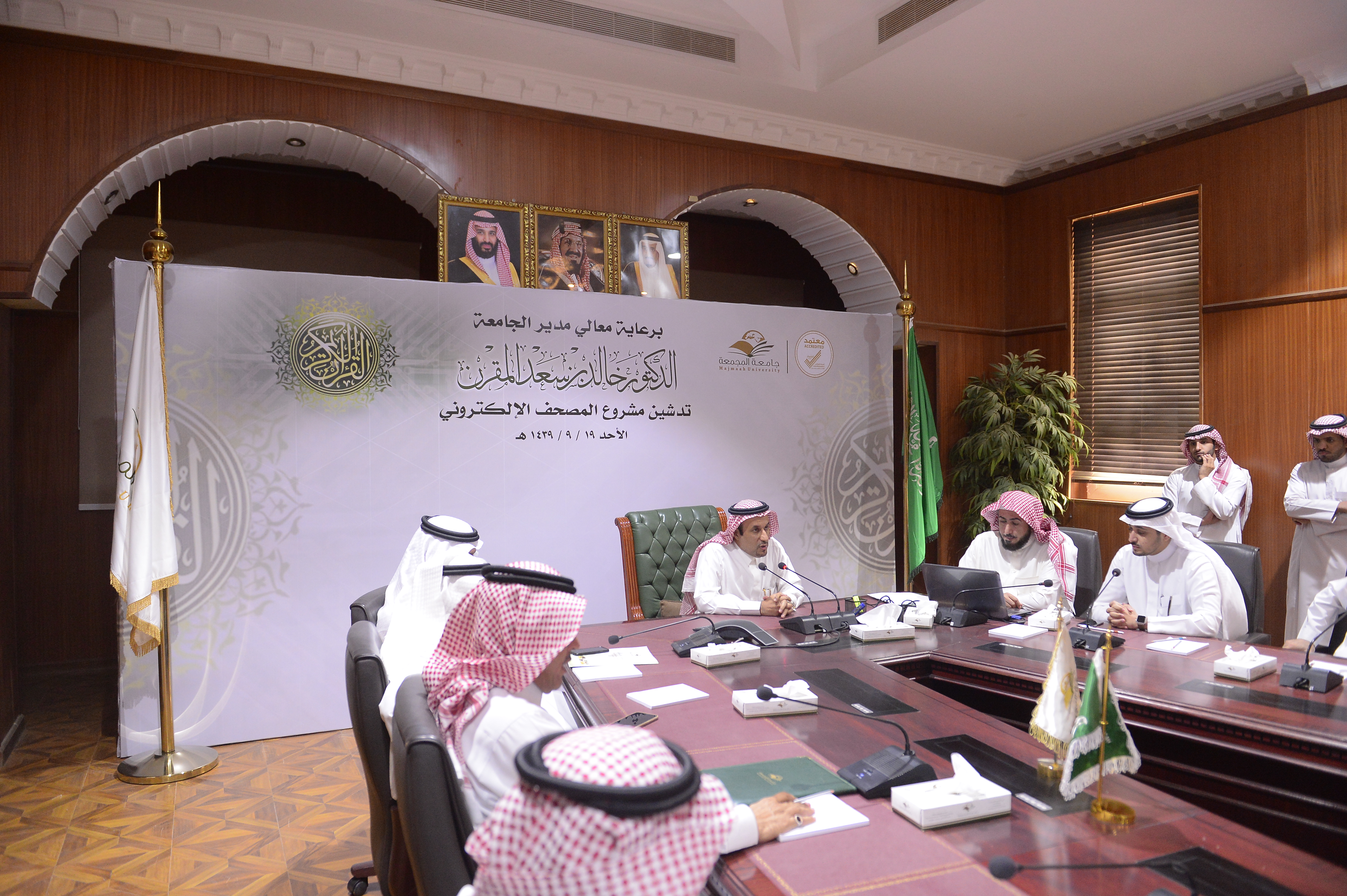 معالي مدير الجامعة يدشن مشروع المصحف الإلكتروني وتطبيق خدمات…