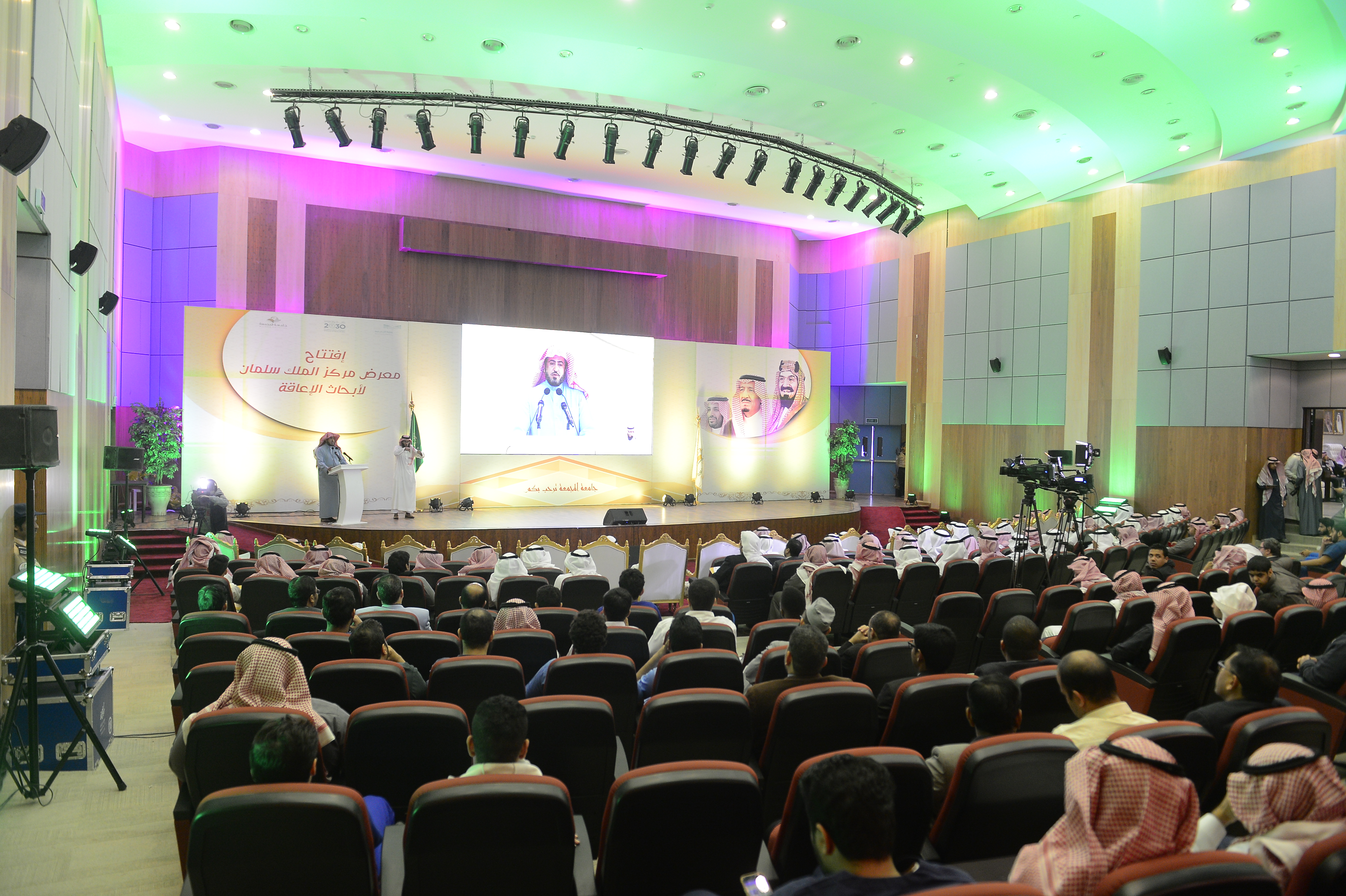 الجامعة تستضيف معرض مركز الملك سلمان لأبحاث الإعاقة