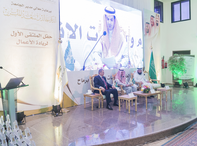 افتتاح الملتقى الأول لريادة الأعمال في كلية العلوم والدراسات…