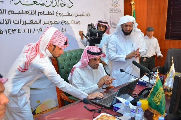 الجامعة تدشن مشروع نظام بيئة التعلم الإلكتروني D2L ومشروع تط…