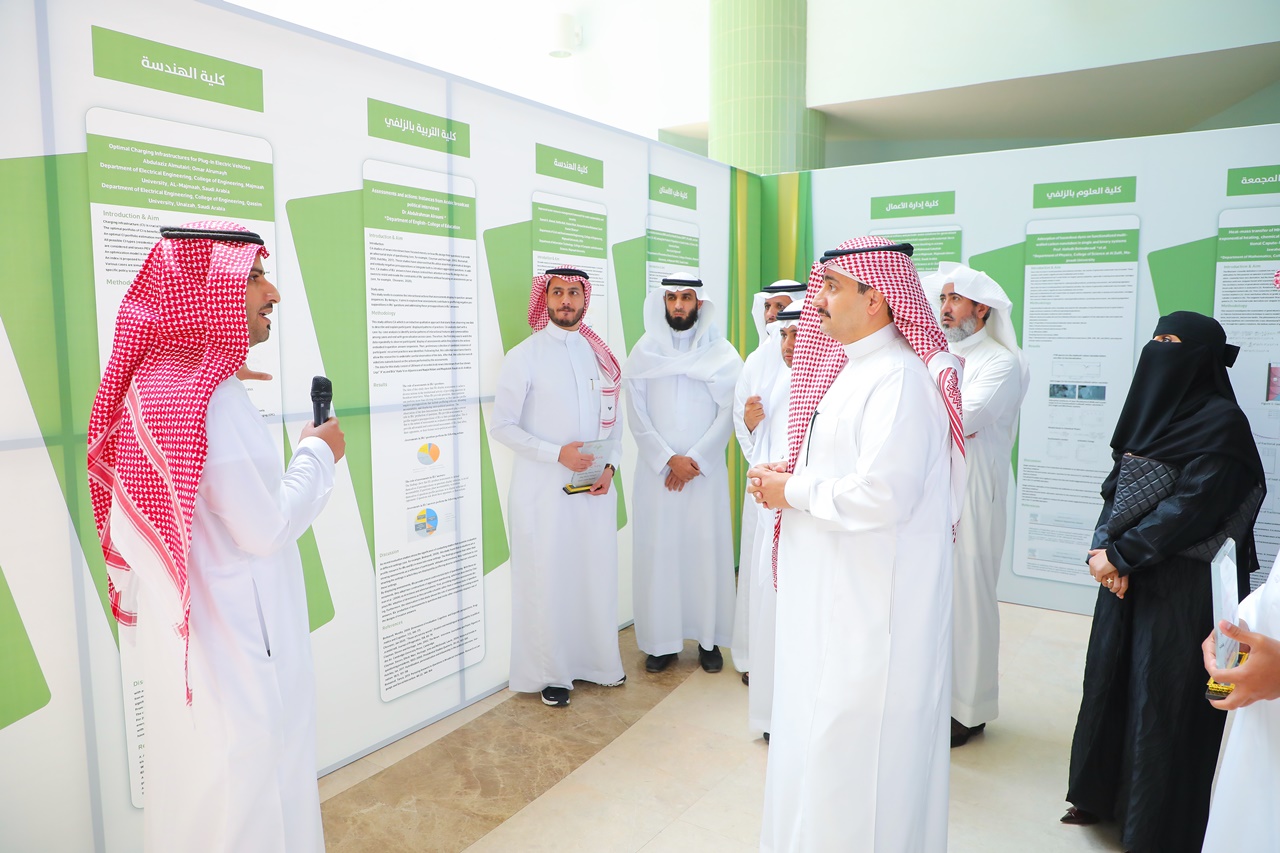 جامعة المجمعة
