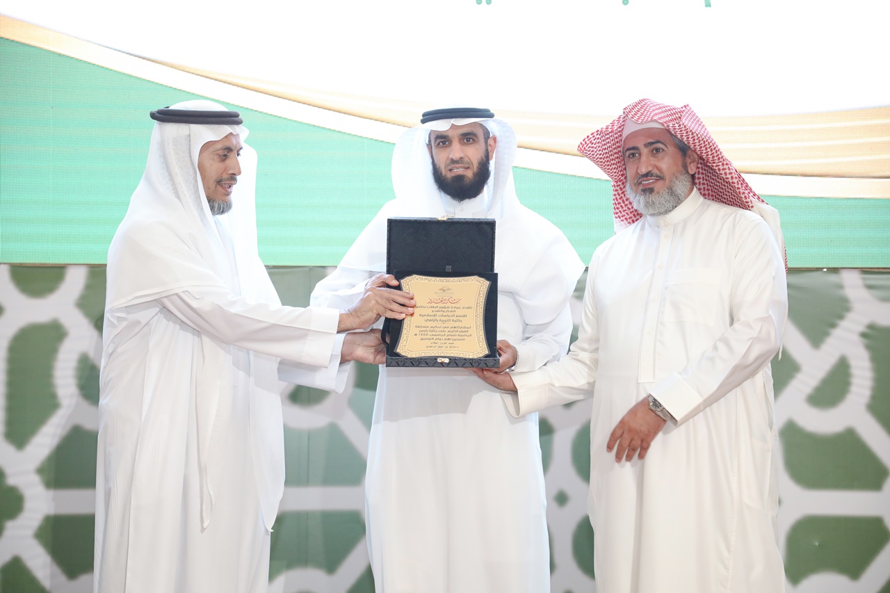 جامعة المجمعة 
