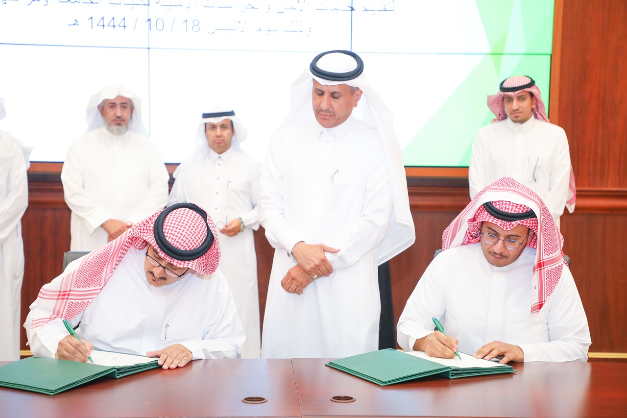 جامعة المجمعة 