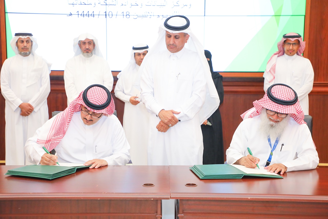 جامعة المجمعة 