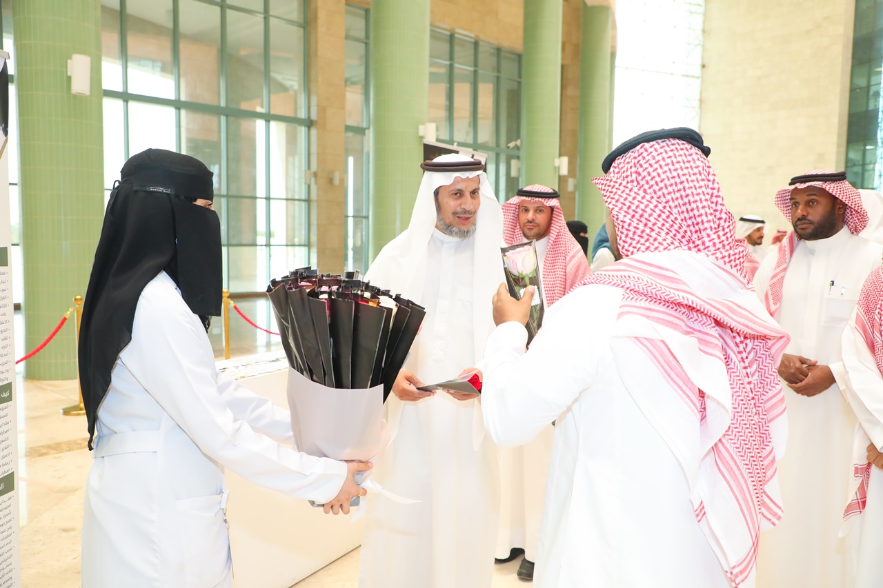 جامعة المجمعة 