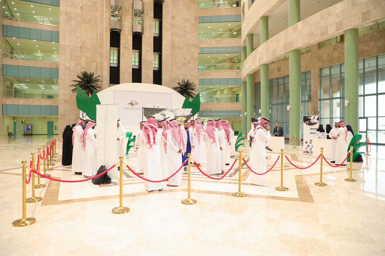 جامعة المجمعة 