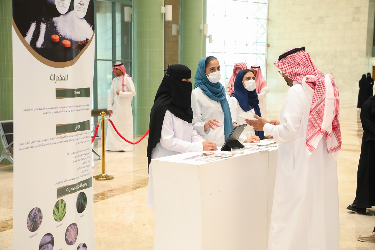 جامعة المجمعة 