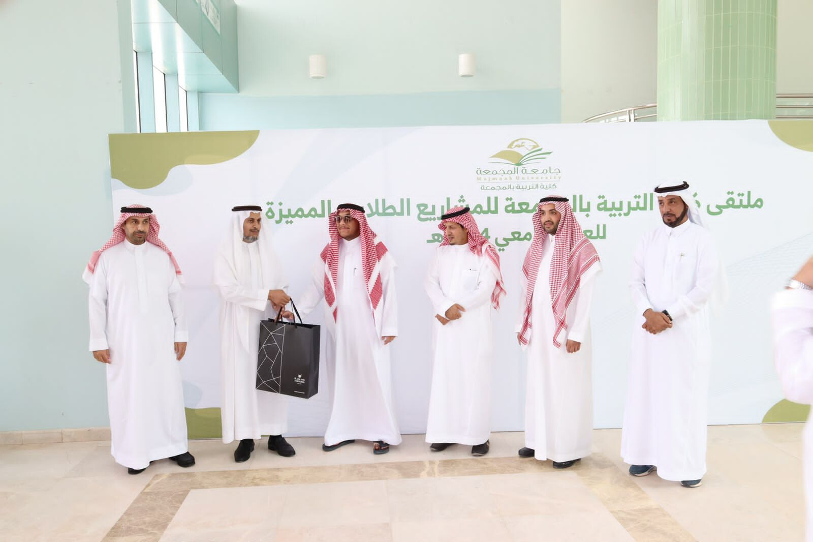 ملتقى المشاريع الطلابية