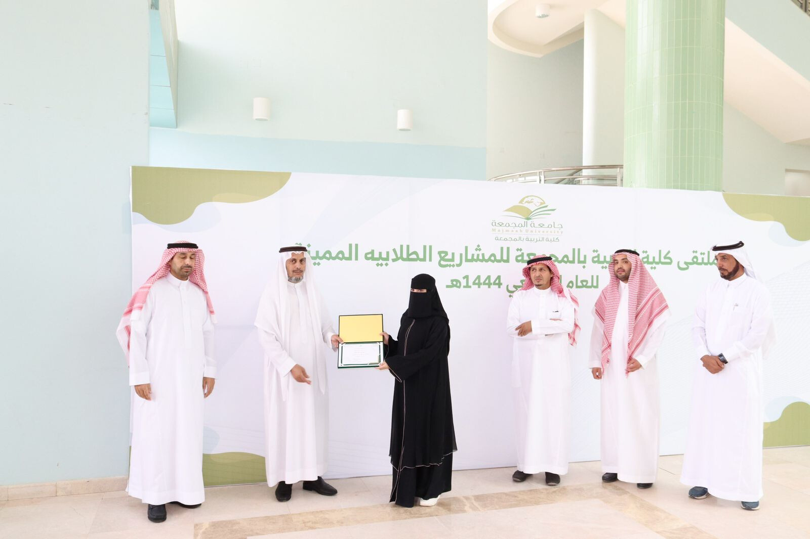 ملتقى المشاريع الطلابية