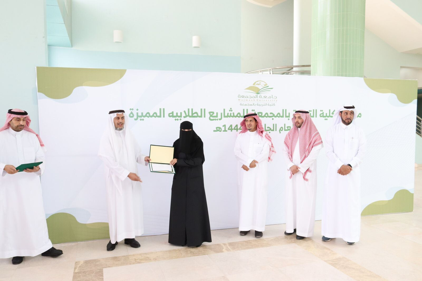 ملتقى المشاريع الطلابية