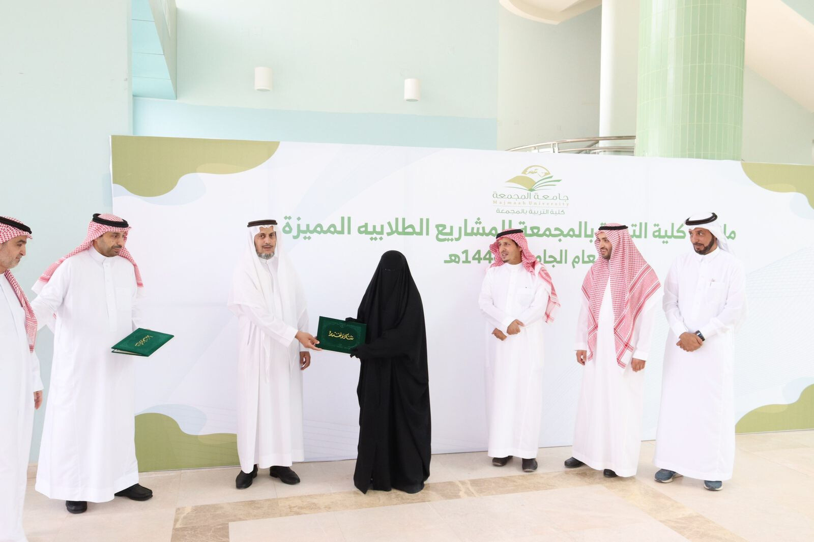 ملتقى المشاريع الطلابية