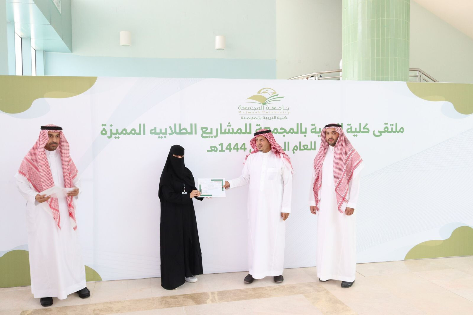 ملتقى المشاريع الطلابية