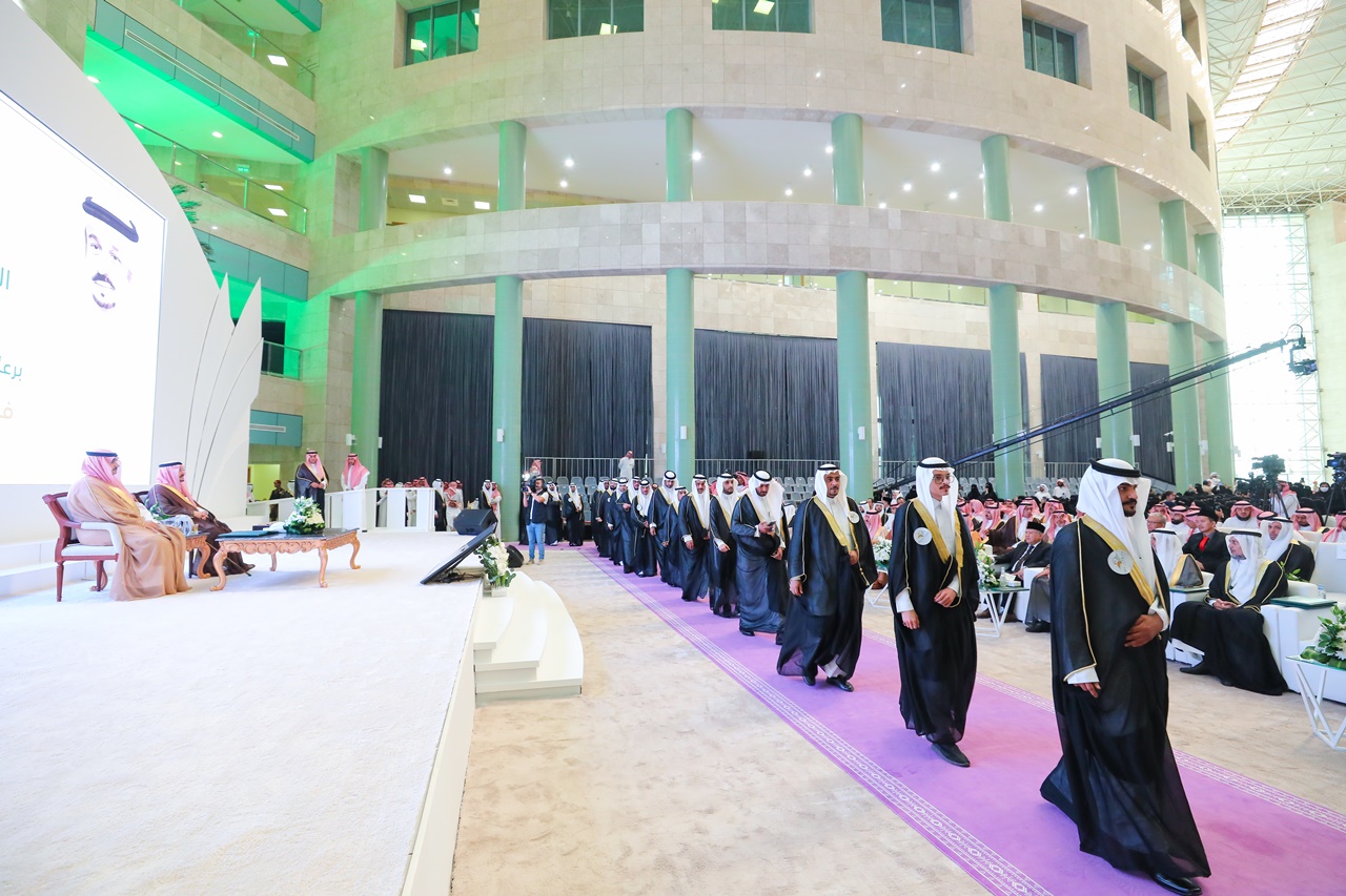 جامعة المجمعة 