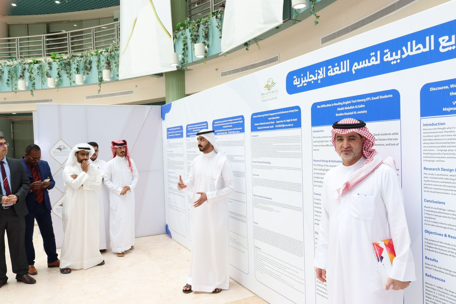 ملتقى المشاريع الطلابية