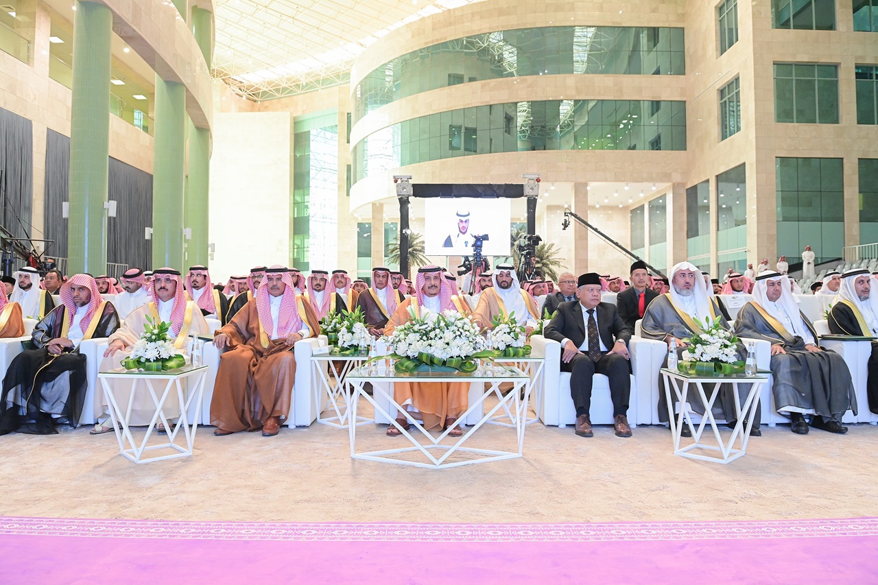 جامعة المجمعة 