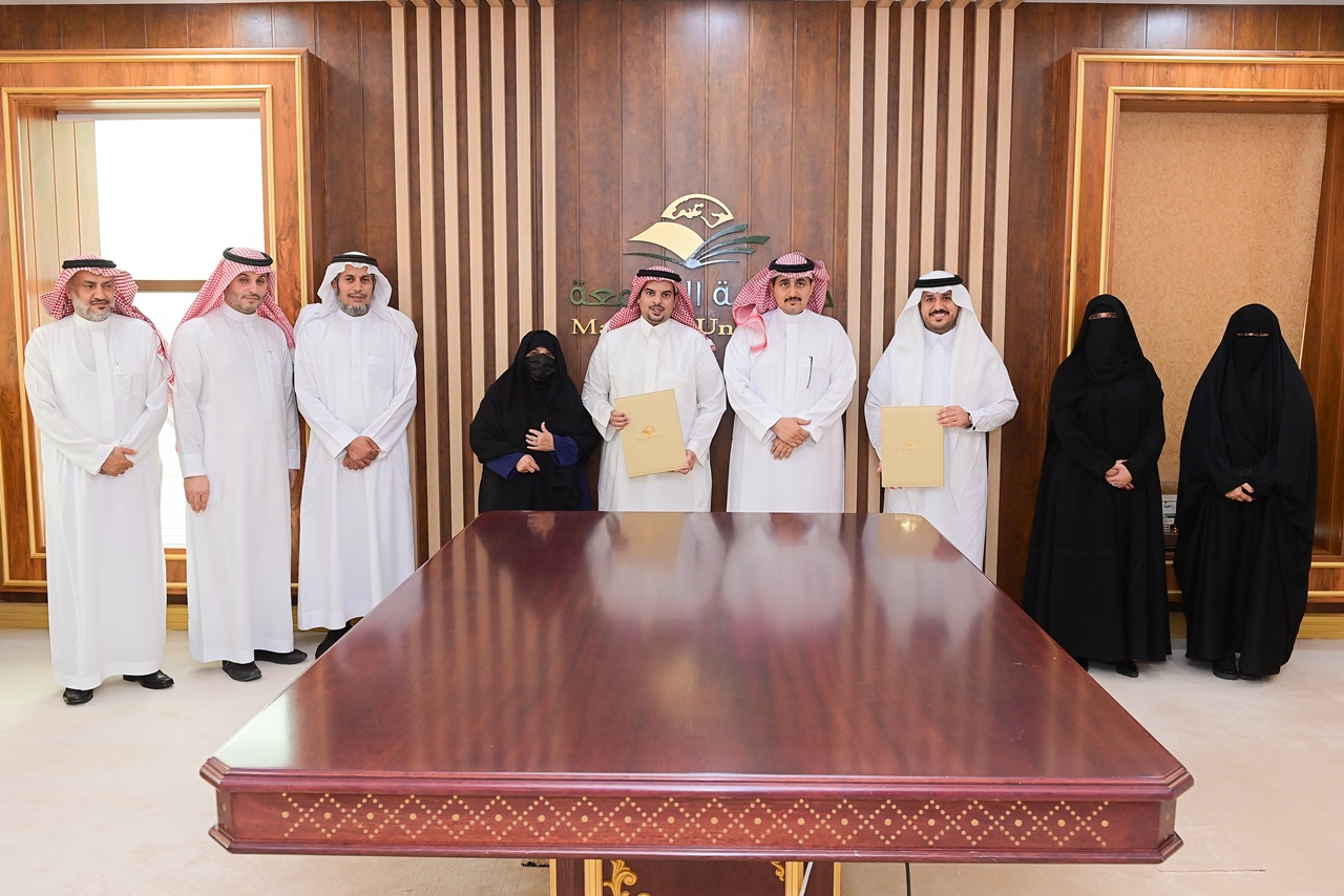 جامعة المجمعة 