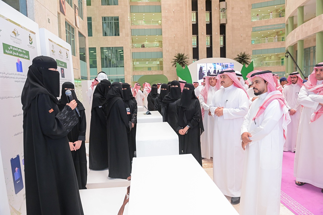 جامعة المجمعة
