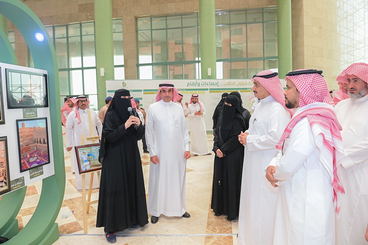 جامعة المجمعة