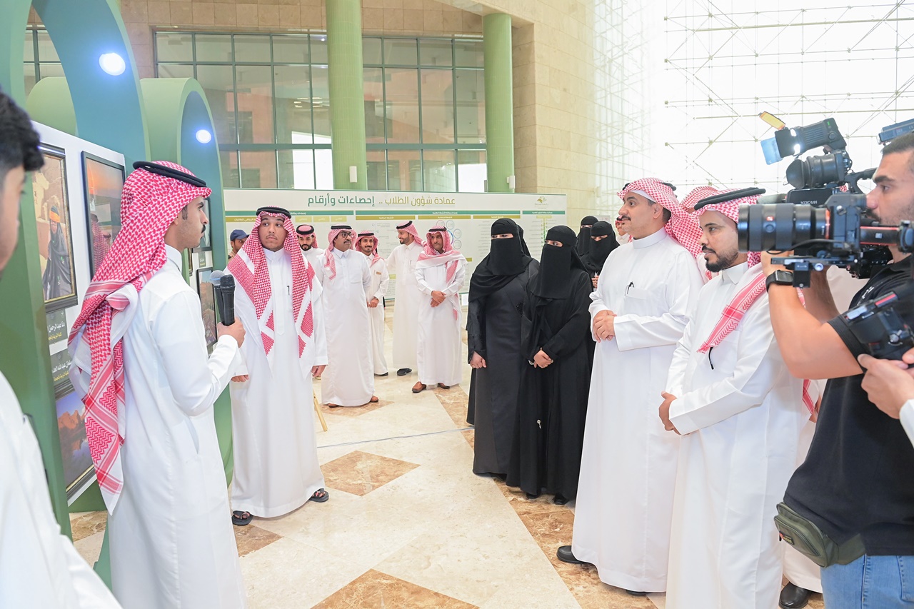 جامعة المجمعة