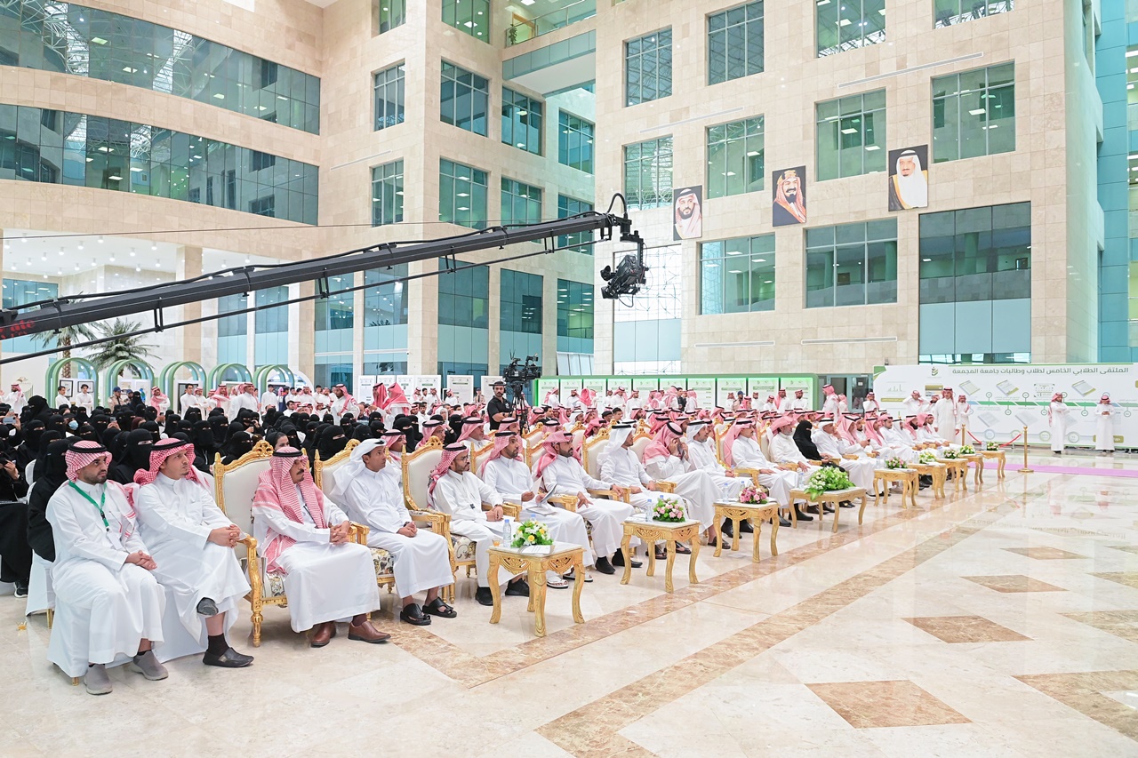 جامعة المجمعة