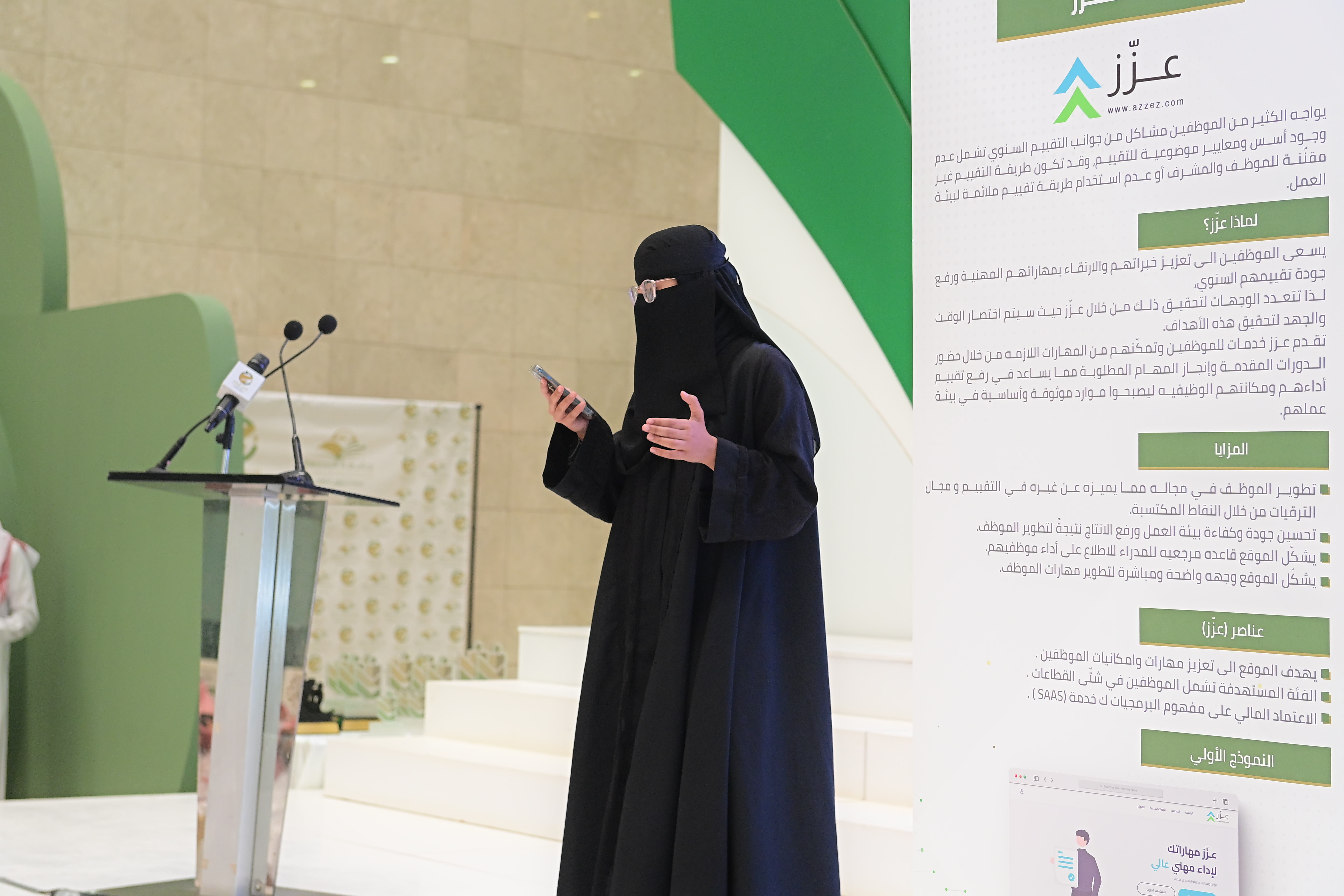 الملتقى الطلابي 