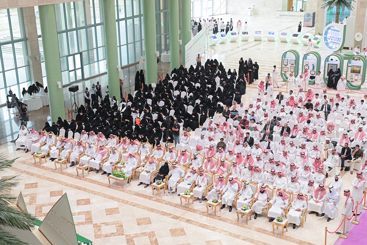 جامعة المجمعة