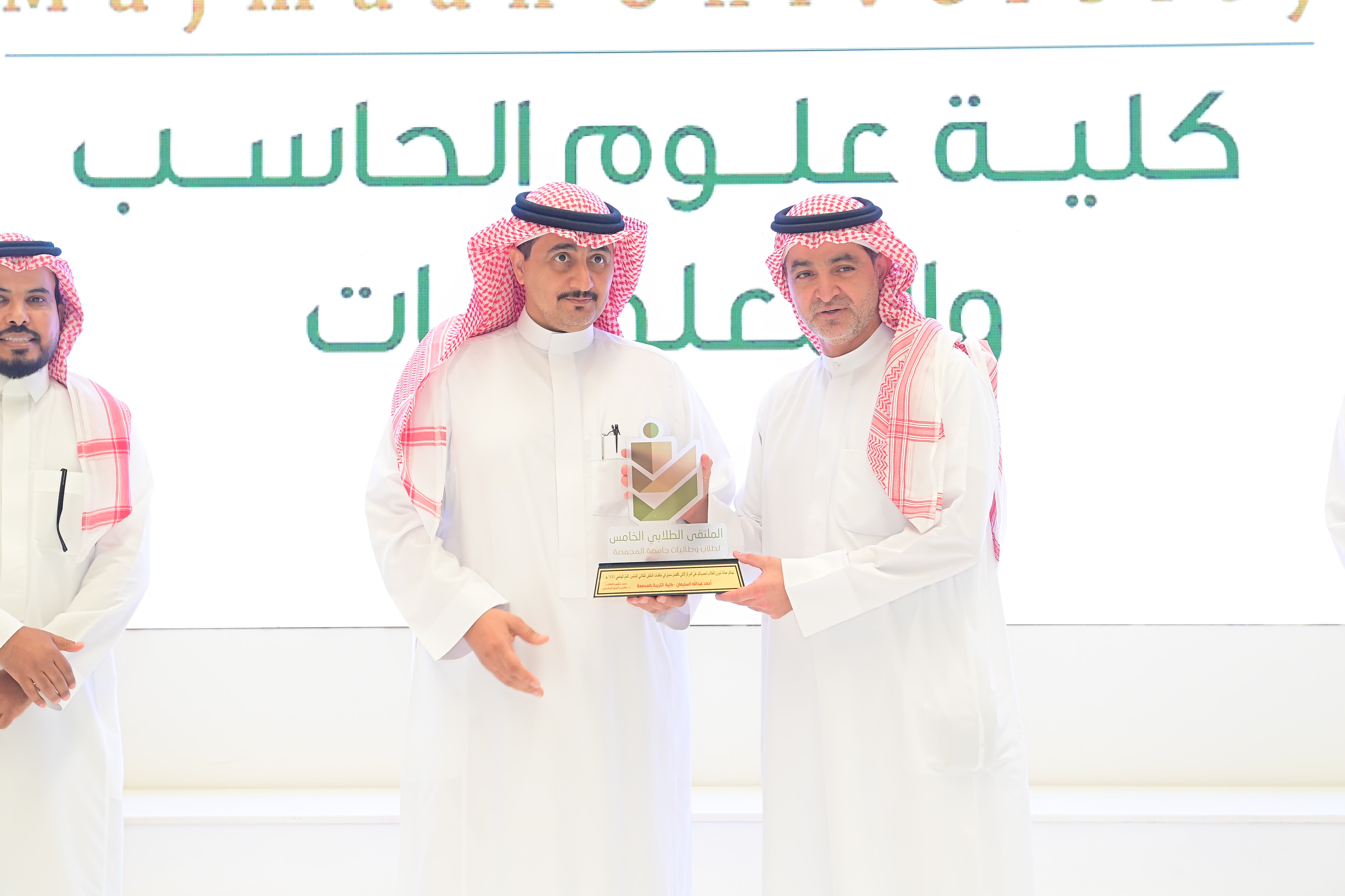 الملتقى الطلابي 