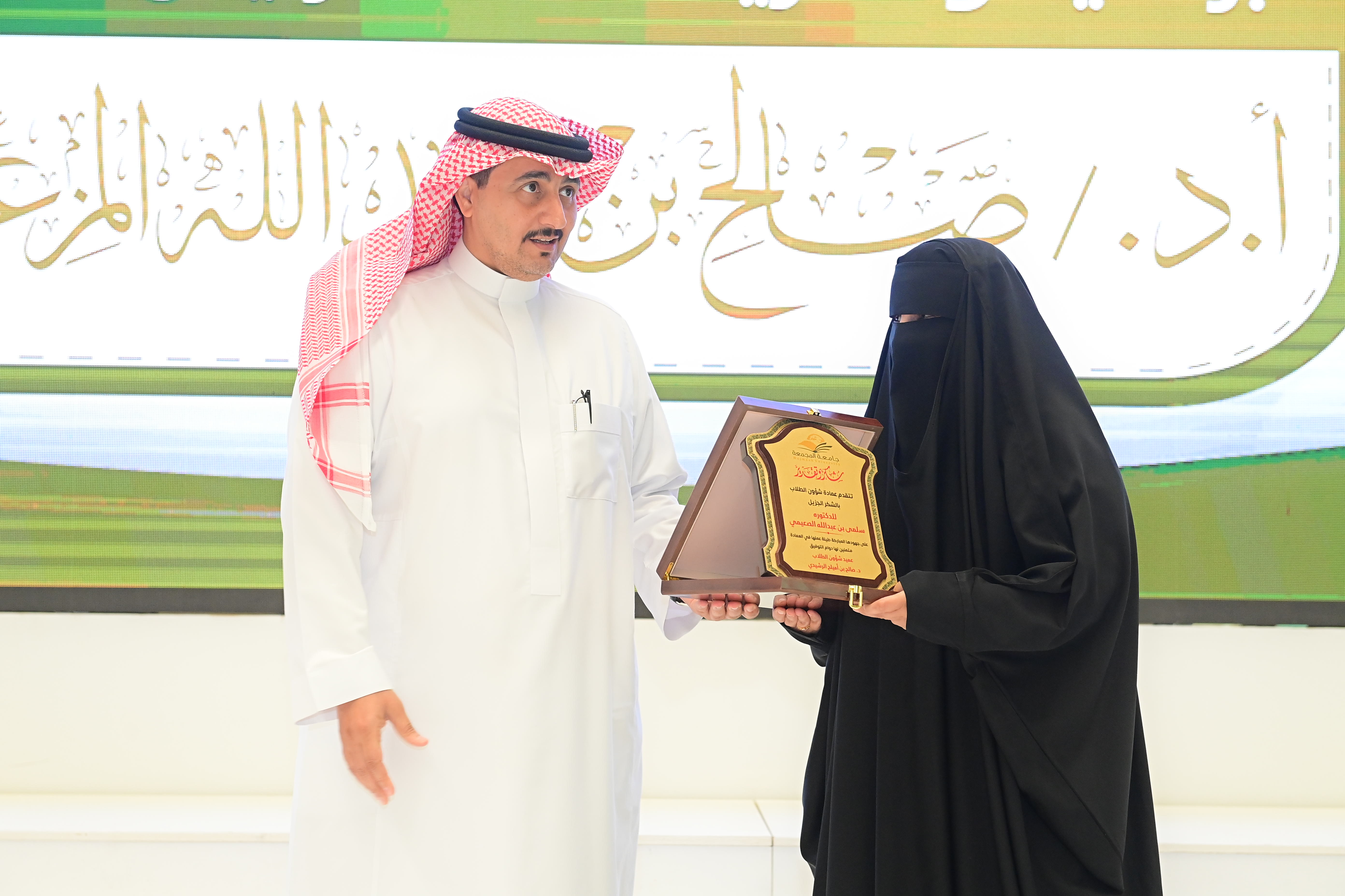 الملتقى الطلابي 