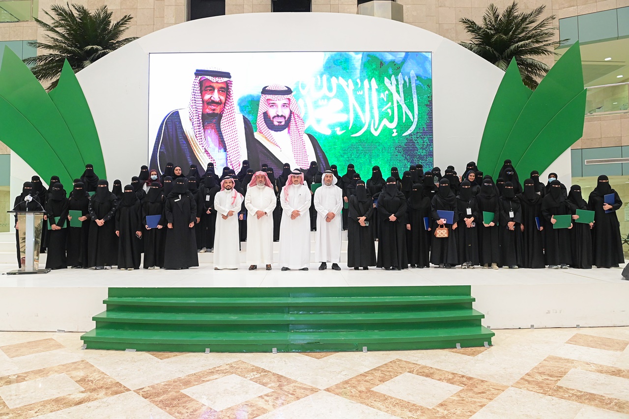 جامعة المجمعة