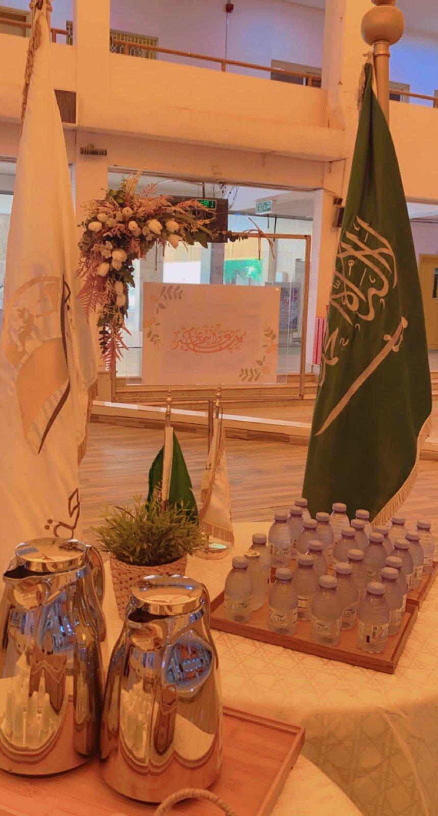 حفل معايدة كلية التربية لأقسام الطالبات 1444هـ
