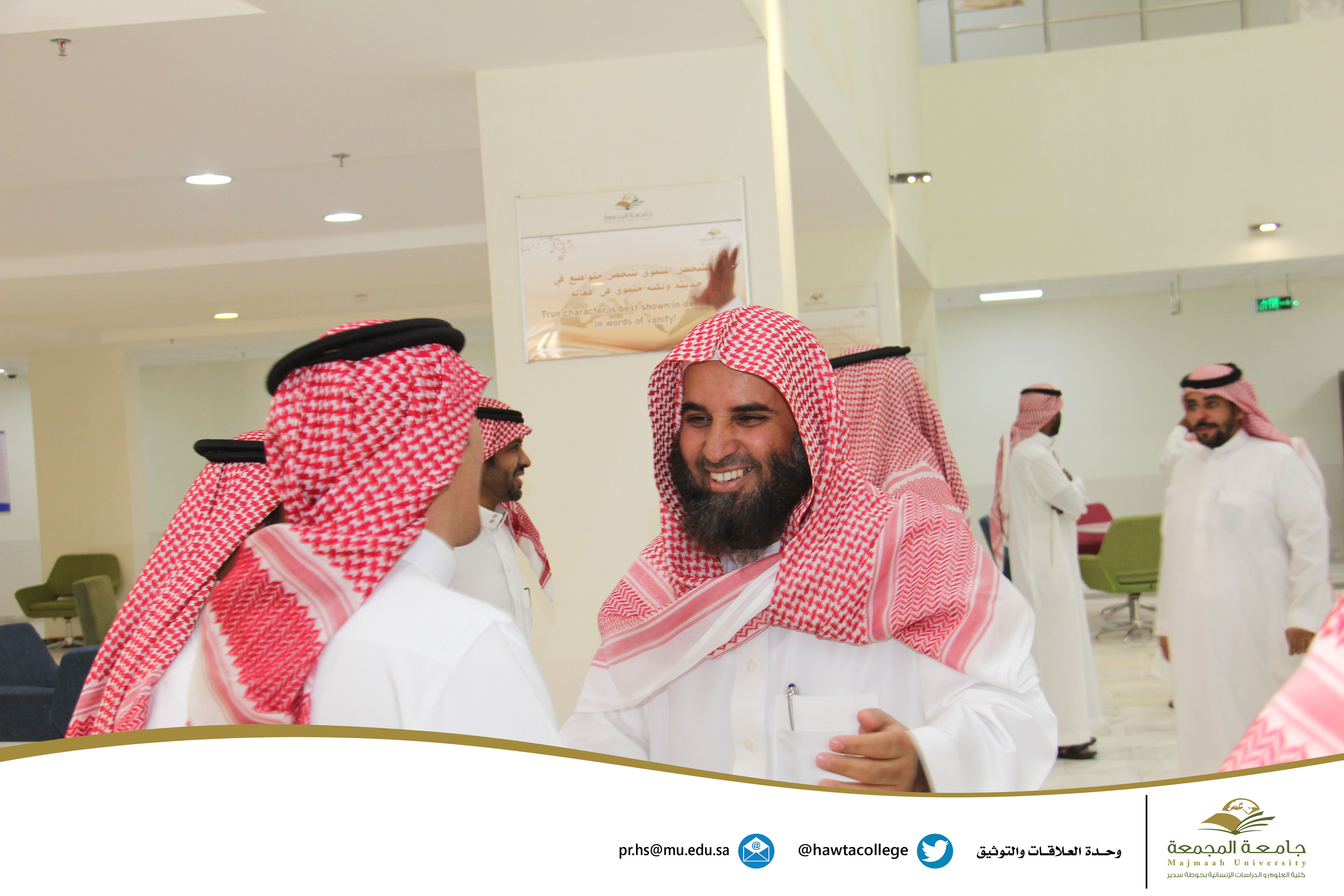 حفل المعايدة السنوي