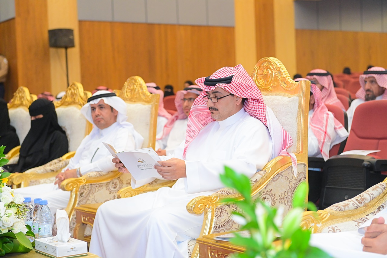 جامعة المجمعة