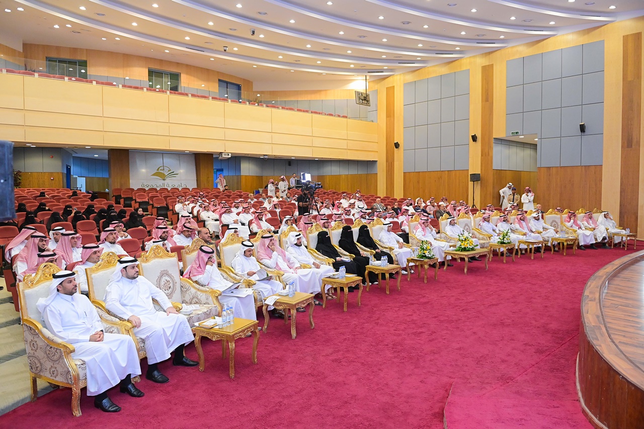 جامعة المجمعة