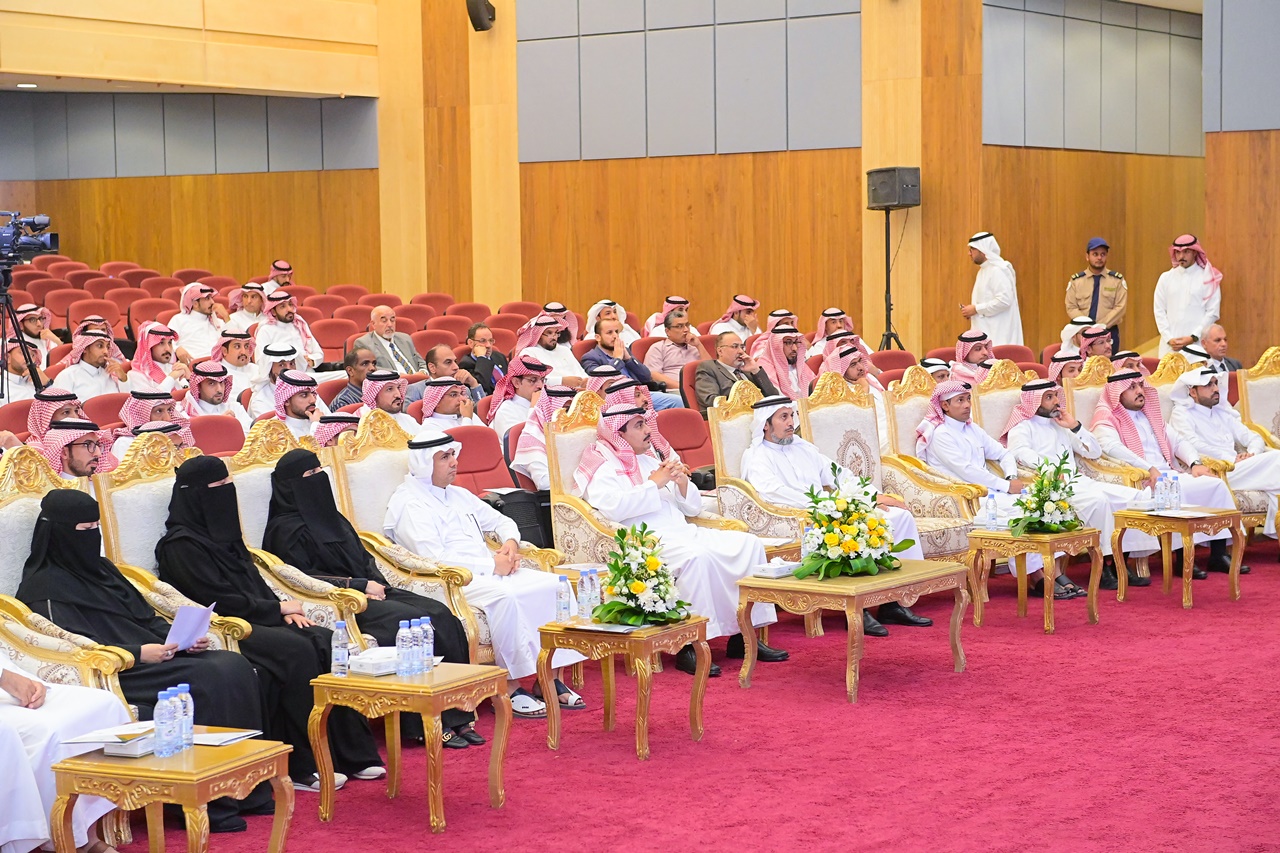 جامعة المجمعة