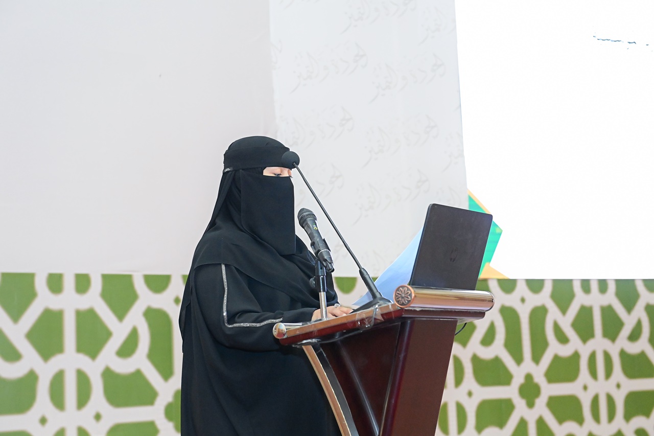 جامعة المجمعة