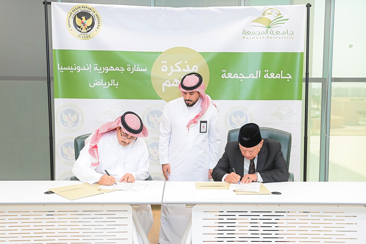 جامعة المجمعة 