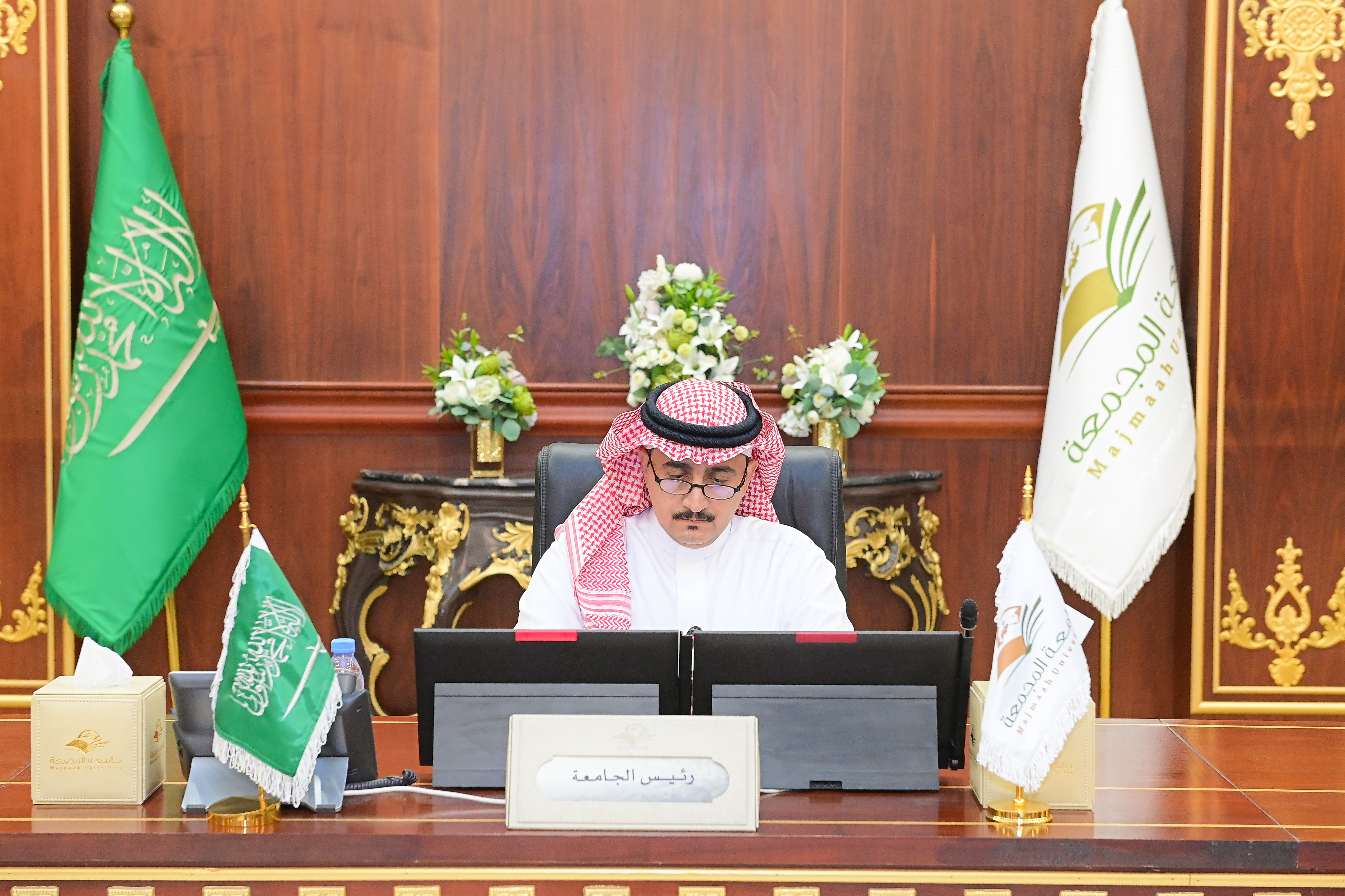 جامعة المجمعة
