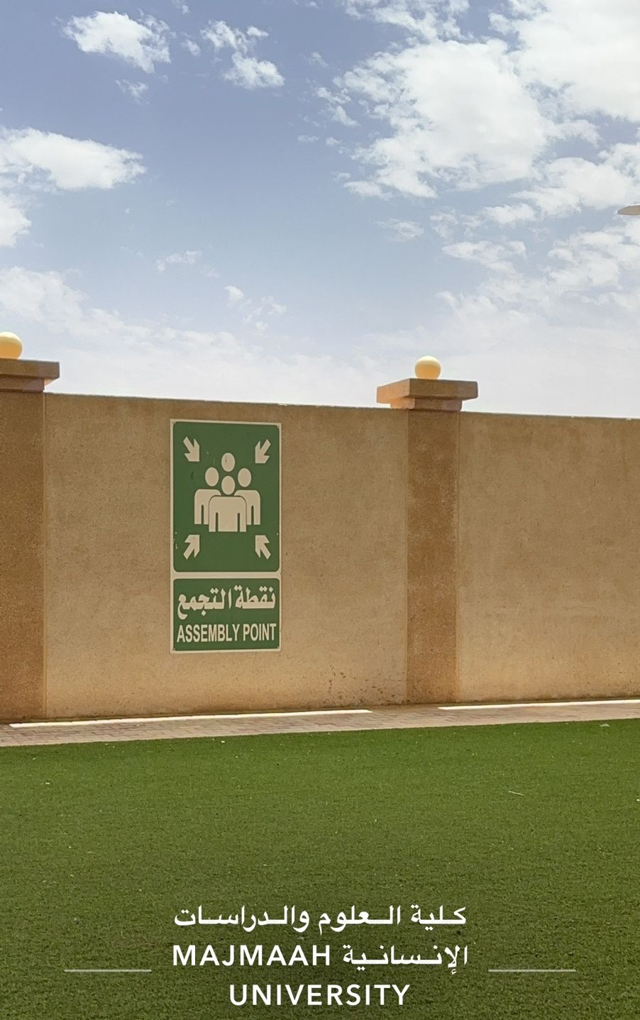 السلامة: تواصل تنفيذ فرضيات الإخلاء بمباني الجامعة