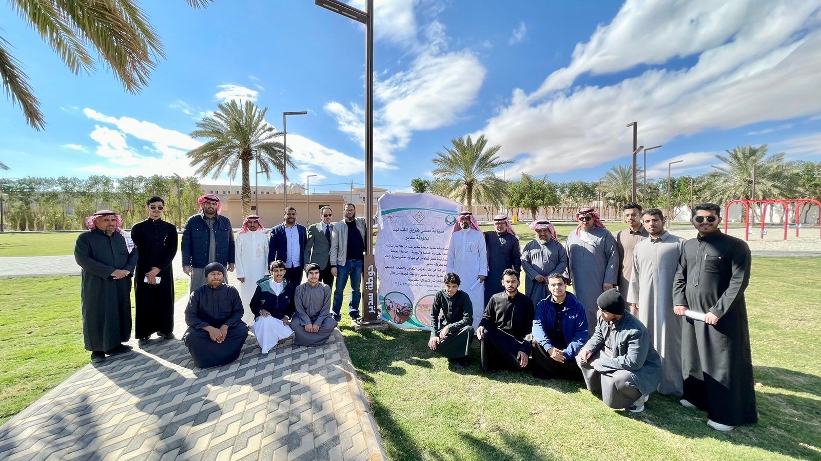 أعضاء هيئة التدريس وطلاب كلية الهندسة يشاركون في صيانة ممشى طريق الملك فهد بحوطة سدير