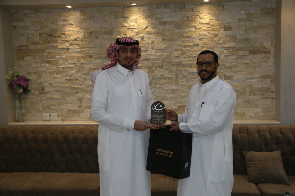 الصالح