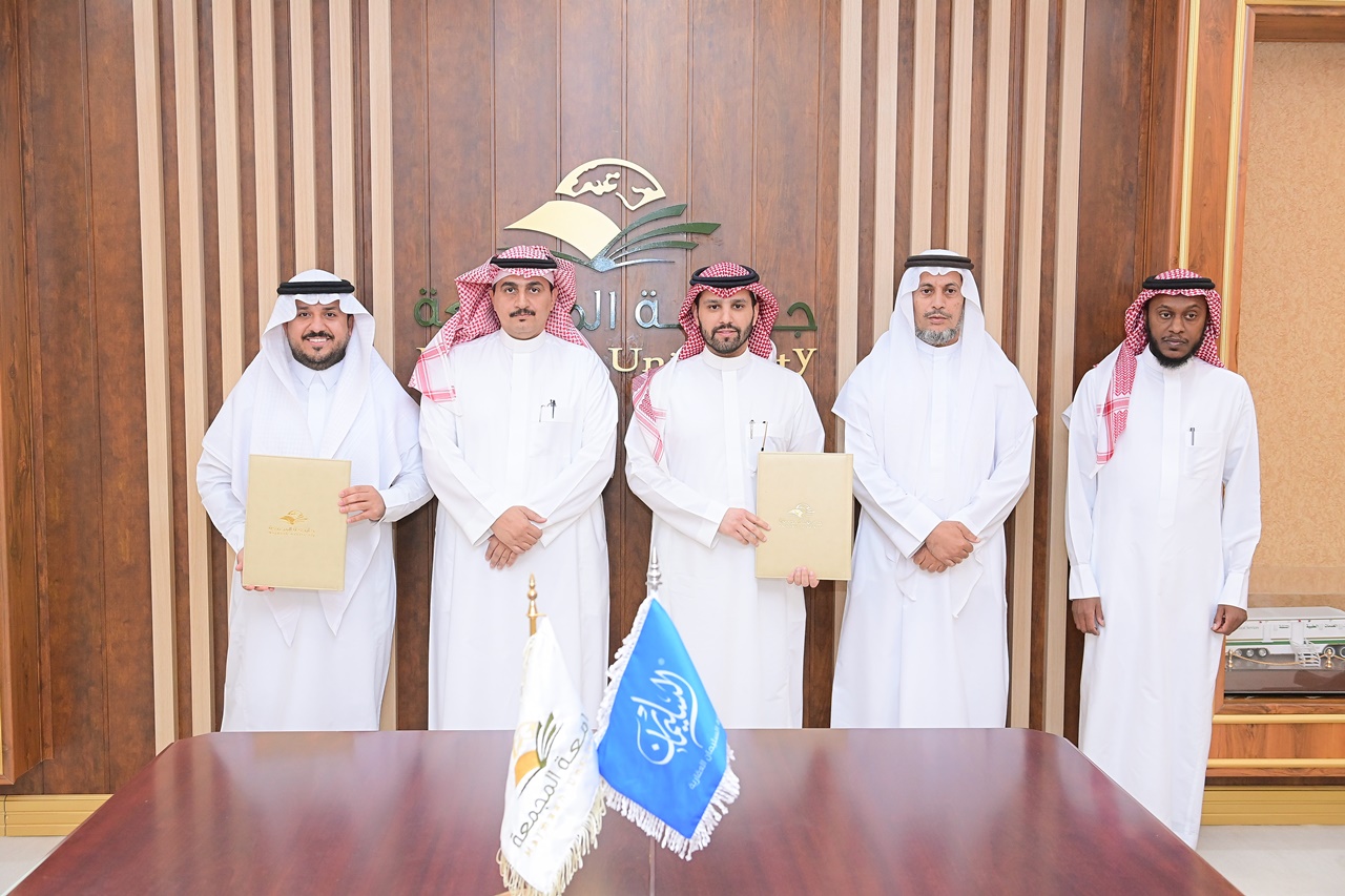 جامعة المجمعة 