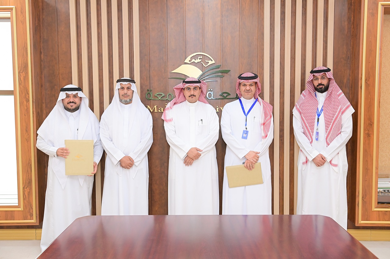 جامعة المجمعة 