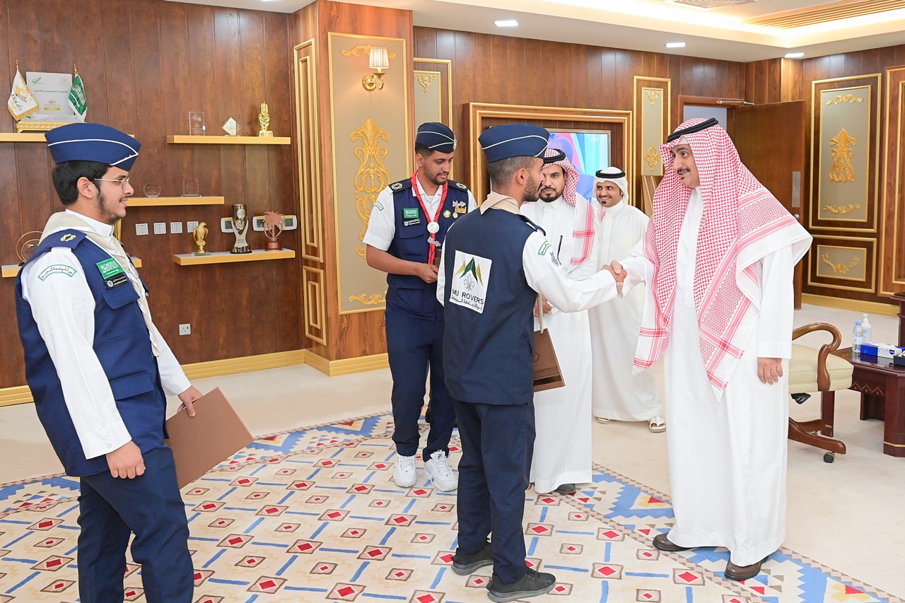 جامعة المجمعة