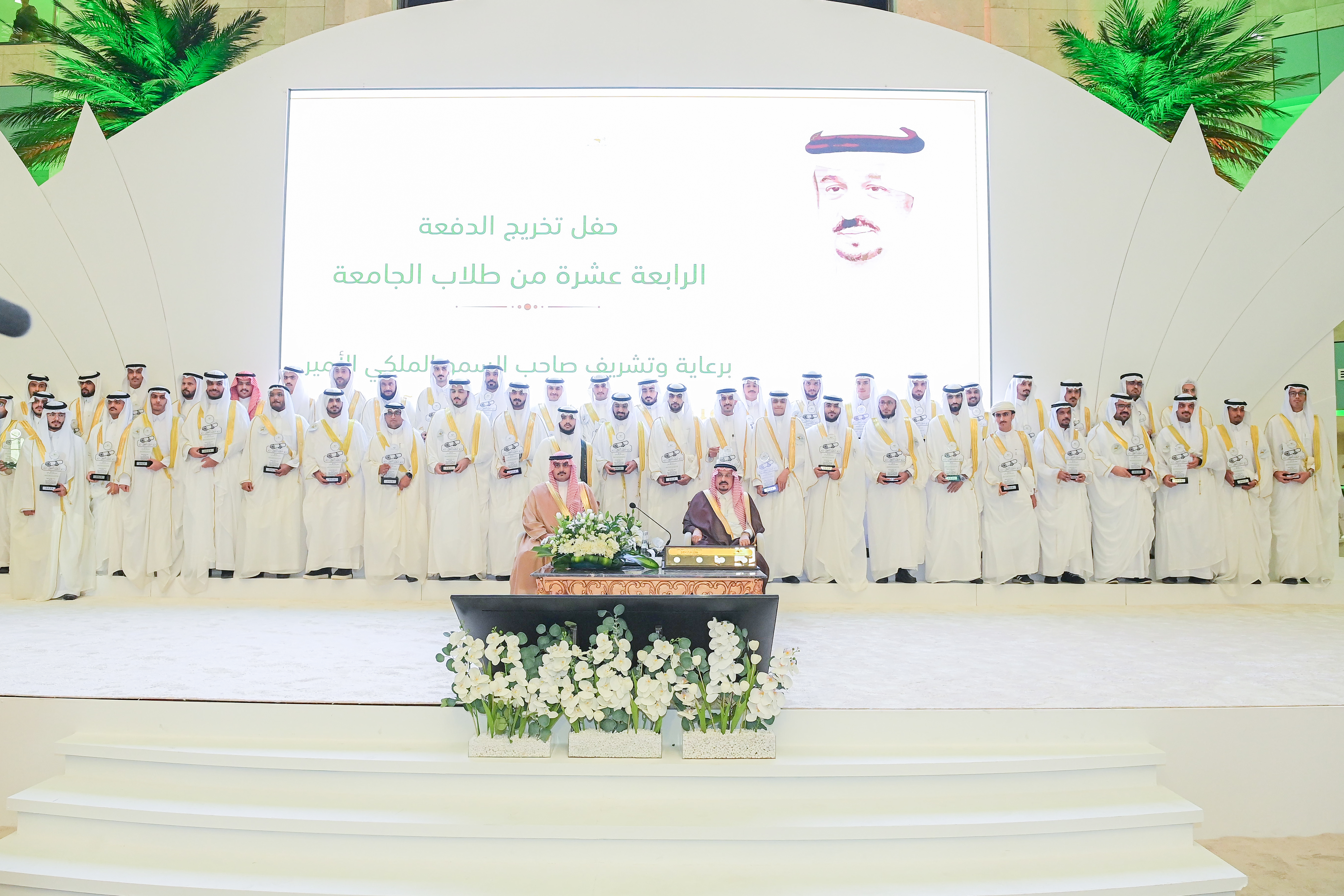 أمير منطقة الرياض يرعى حفل تخريج الدفعة الرابعة عشرة من طلبة…