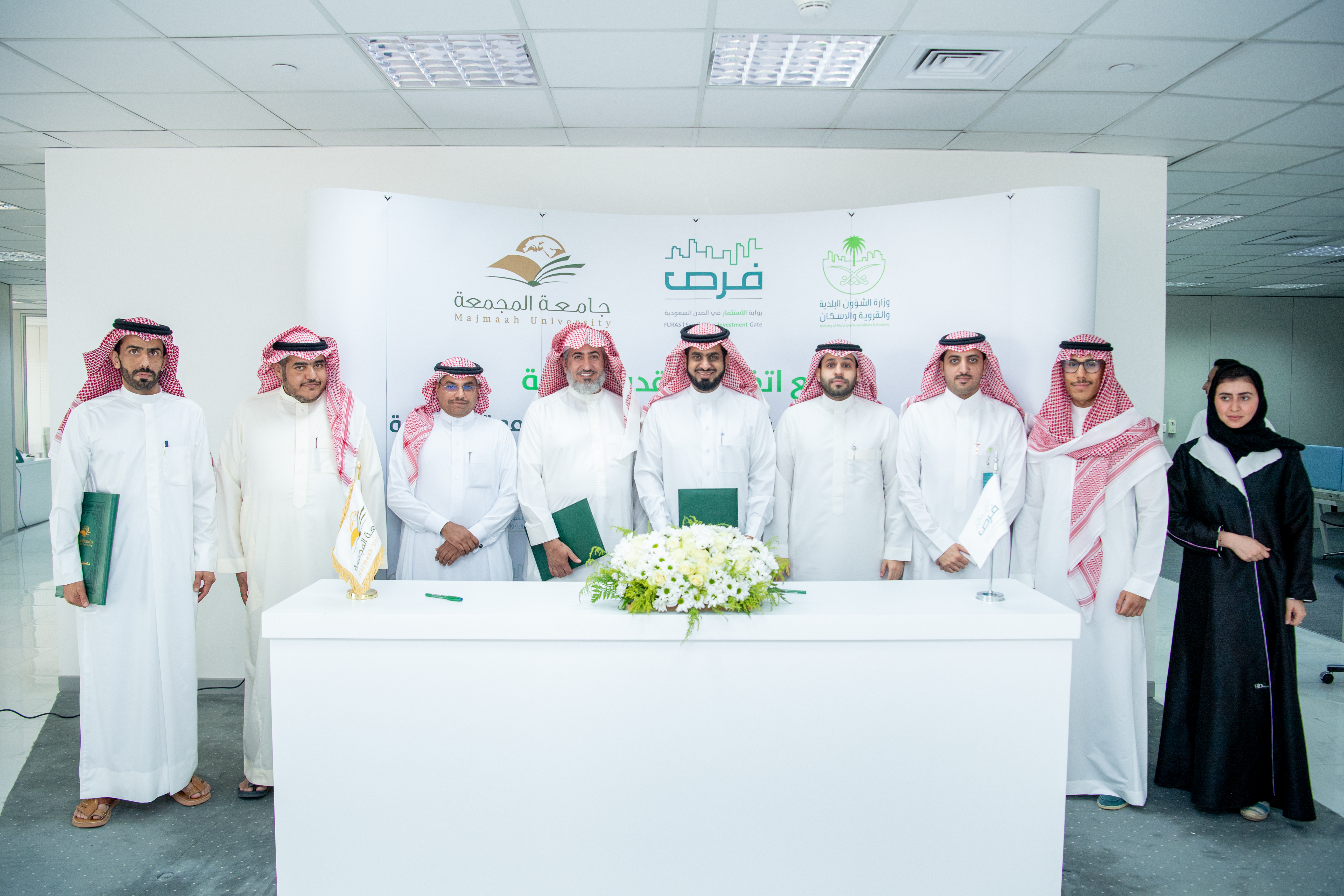 الجامعة توقع اتفاقية تعاون مشترك مع وزارة الشؤون البلدية والقروية والإسكان لطرح فرصها الاستثمارية من خلال منصة فرص .